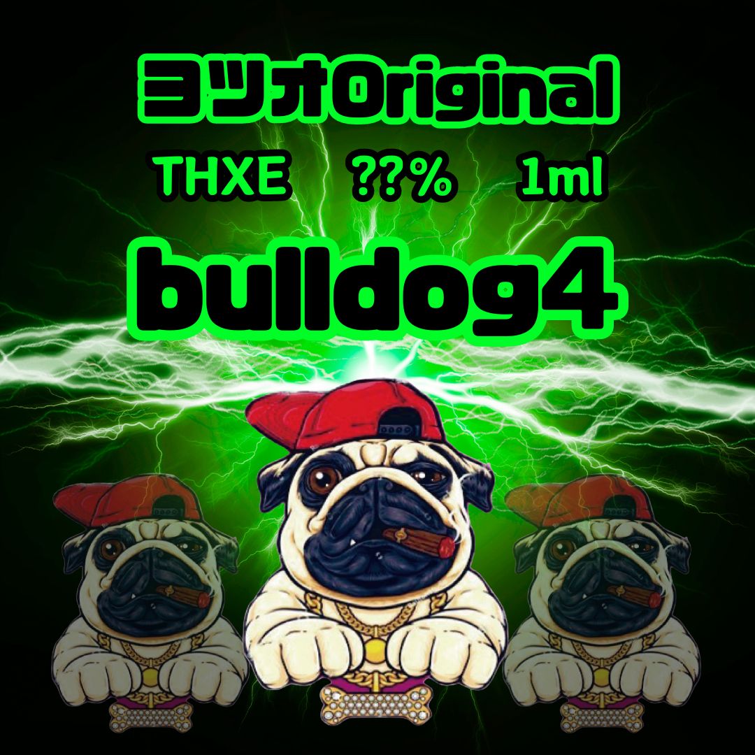 bulldog4　THXE？？％　1ml　